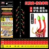 10 hooks [red rubber]