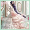 YANYU A4 23 FEBBRAIO