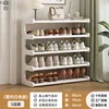 Estante de almacenamiento blanco de forma irregular - 5 niveles, 80 cm de largo