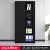 1850 High Black