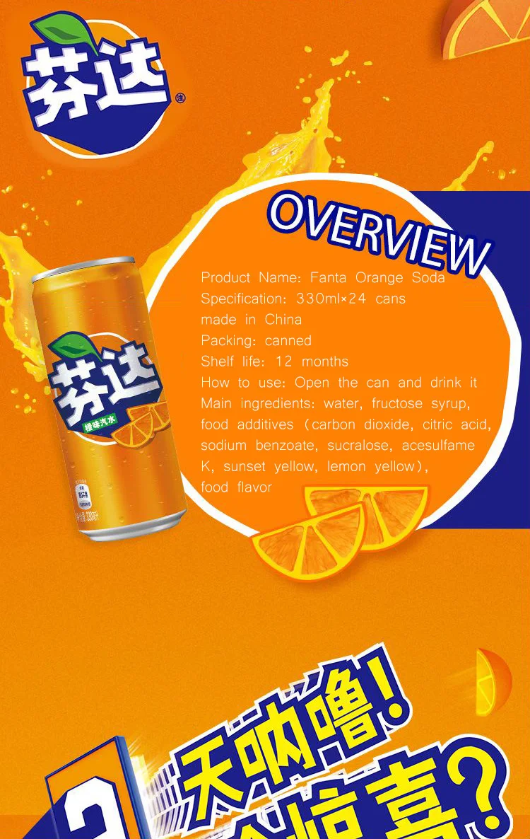 Wholesale Fruit Soda 330ml Carbonated Soft Drink Hot Product Exotic