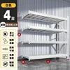 178cm tall, four-tier, white subframe