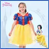 Snow white - 100cm