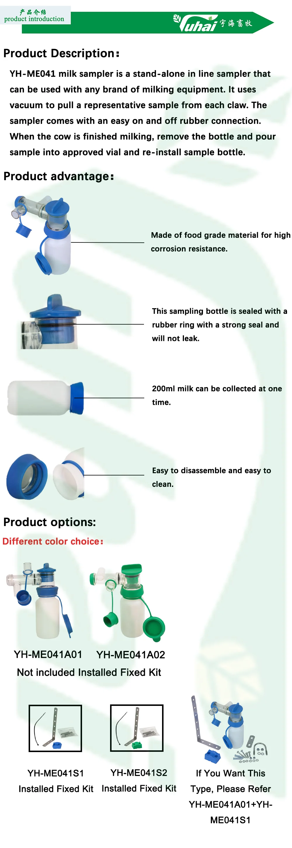 Ambic Milk Sampler for Cow , Milking Machine Spare Parts ,Milk Sampling Equipment Milking Sampler Sampler Dairy Farm Equipment manufacture