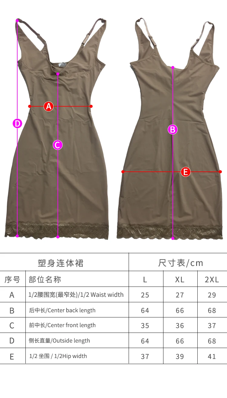 Kairun Plus Size Body Shaping One Piece Skirt Low Back U Shaped Adjustable Shoulder Strap Lace Buy Plus Size High Low Skirt Adjustable Shoulder Strap Low Back U Shaped Product On Alibaba Com