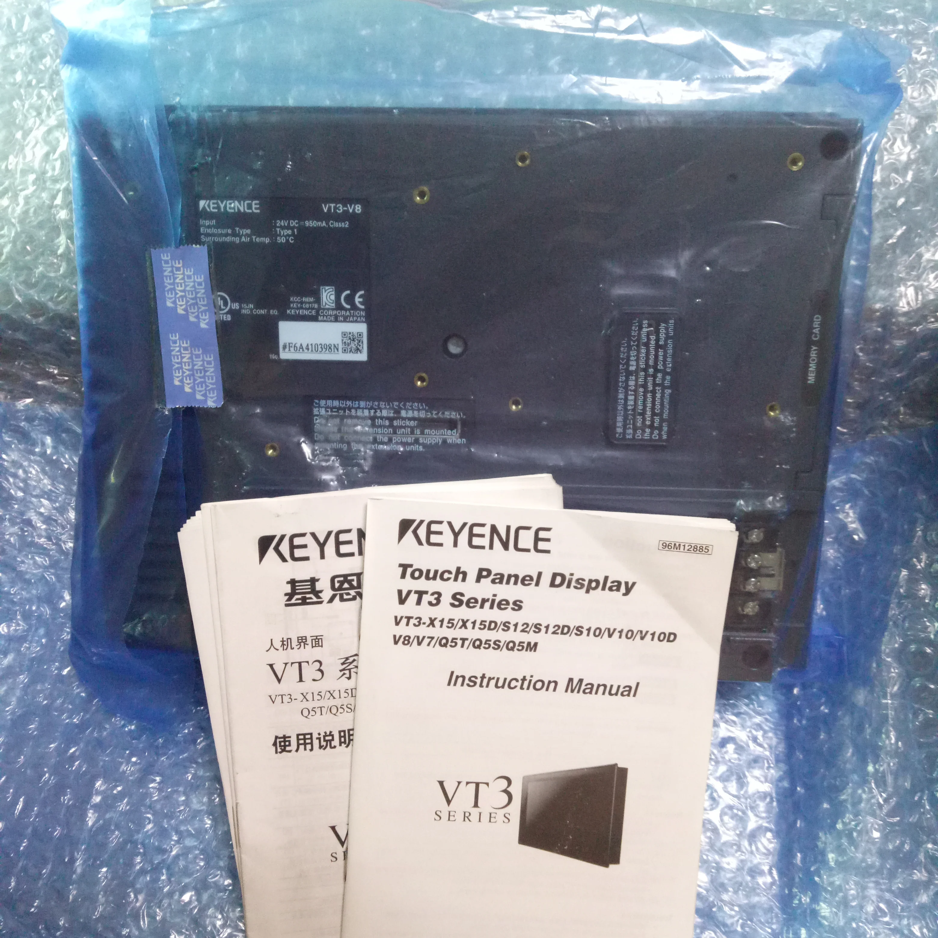 KEYENCE VT5-X12 VT5-X15 12インチ・15インチタッチパネルディスプレイ