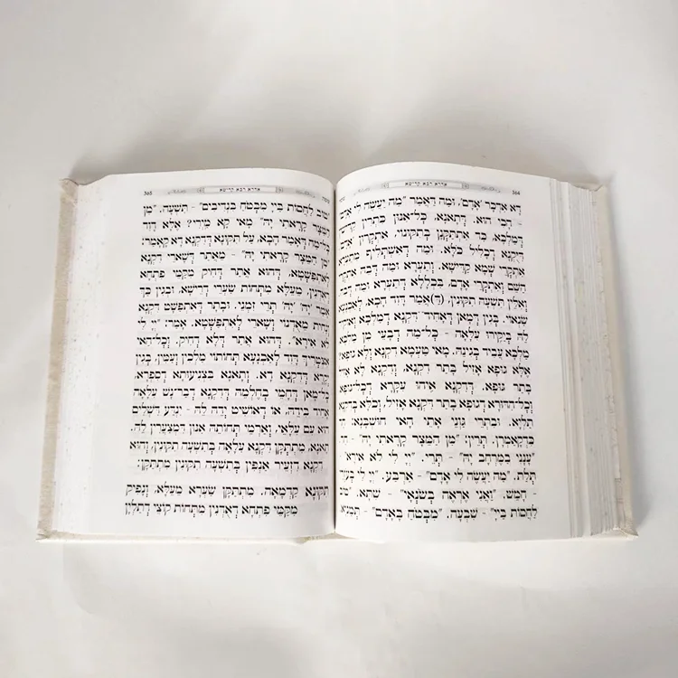 Custom Hard Cover Hebrew Book Offset Printing on Fancy Paper Jewish Religious Coranique Islamic Coran
