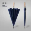 16 varillas de madera maciza, tela de impacto 280T - azul marino