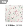 9-layer encrypted strawberry print, 30*30cm