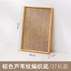 37*26 - Brown woven base