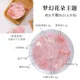 Kit materiale a tema Dream Flower Rosa 200g