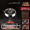 (32cm - Sapele Bead) 316 Stainless Steel Pot Lid