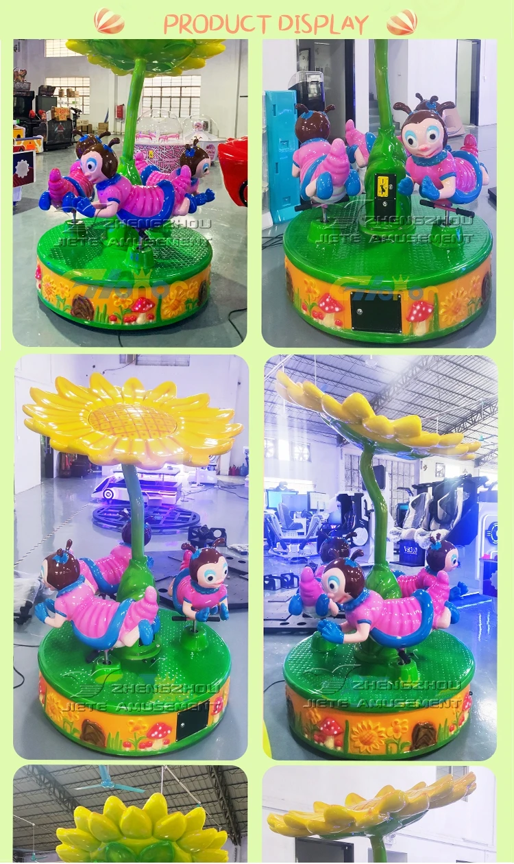 Wholesale indoor 3 seat Honey carousel game play for children riding carousel for coin operated carousel center