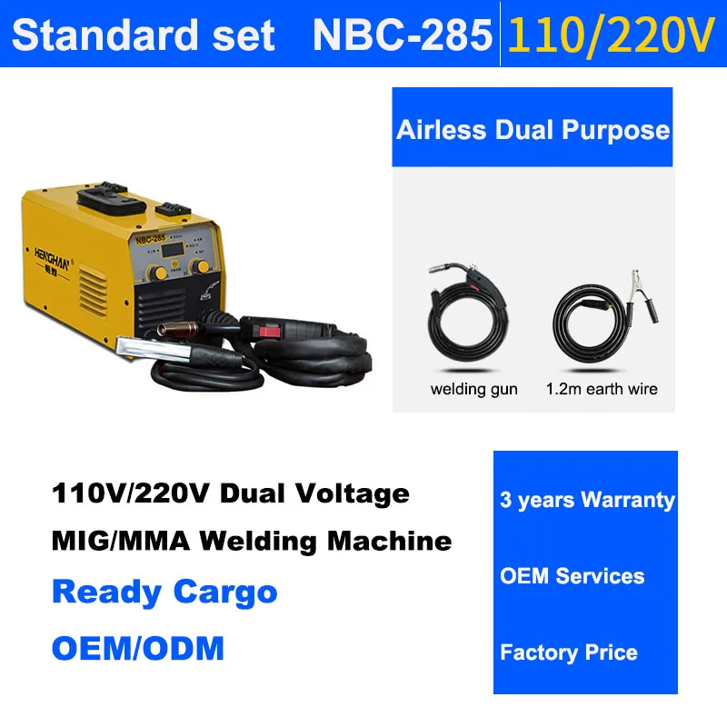 standard set-110v&220v.jpg