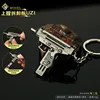 Strong magnetic rebound uzi-keychain