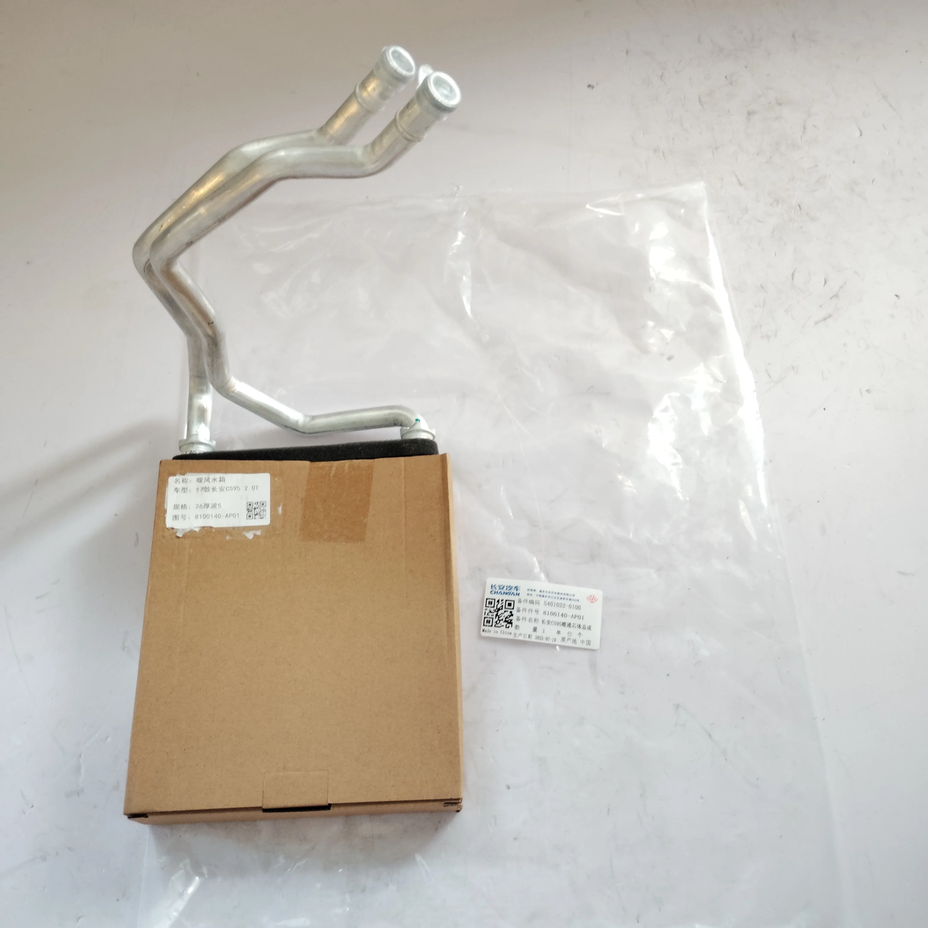 Auto Car AC Evaporator Coil For Changan CS95 S401022-0100 8100140-AP01