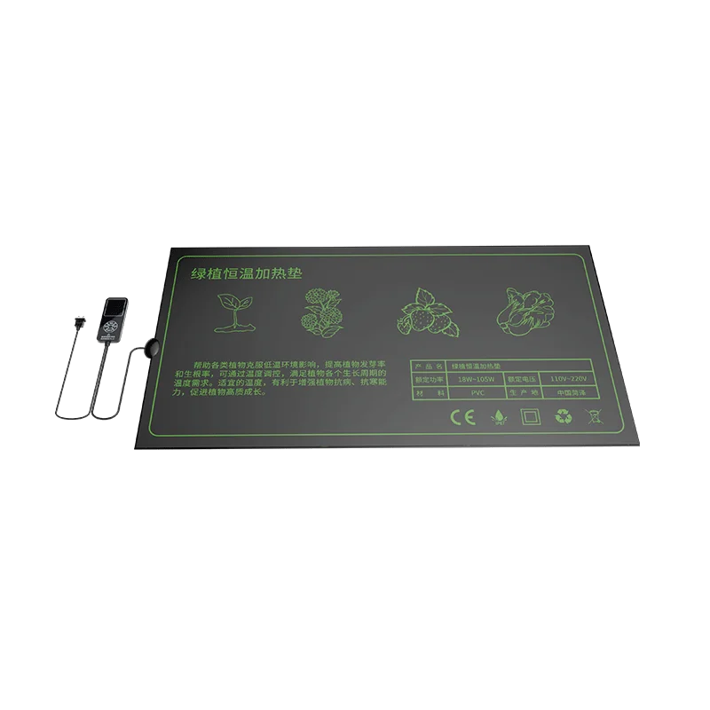 Professional Manufacturer Ecofriendly Seed Heat Pad Mat Plants Germination Rectangle Seed