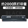 2000-page CTL1100HK black toner cartridge