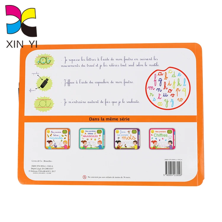kid cardboard book(2)
