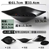 228024 Black