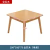 Table simple 100 cm x 100 cm (bois massif)