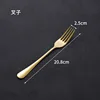 Main course fork (gold)