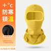 Lemon Yellow [No Mesh Available]