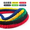Conjunto combinado [amarillo, rojo, negro, verde, azul]