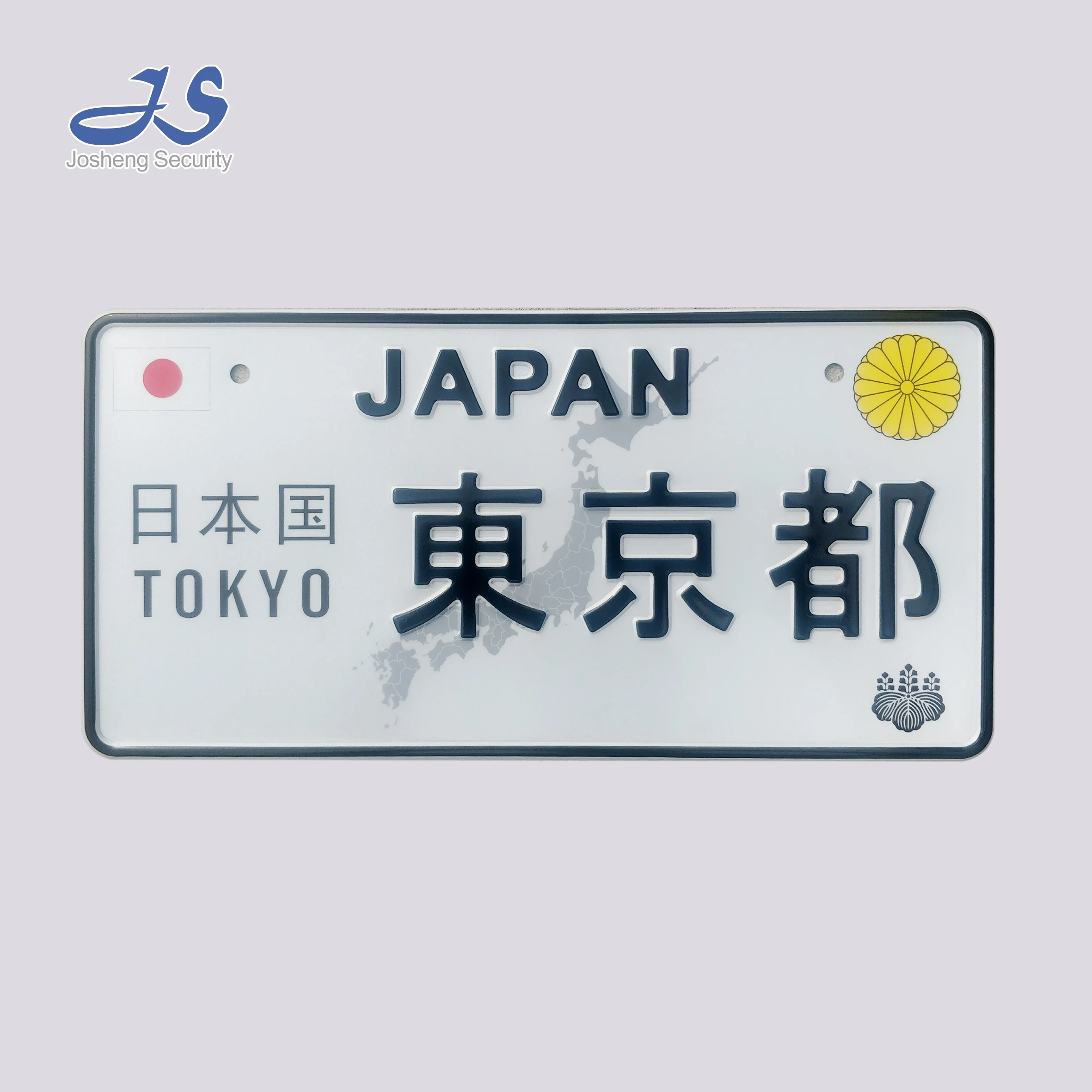 Japanese Car License Plates,Aluminum Vehicle Number Plates,Fun Car