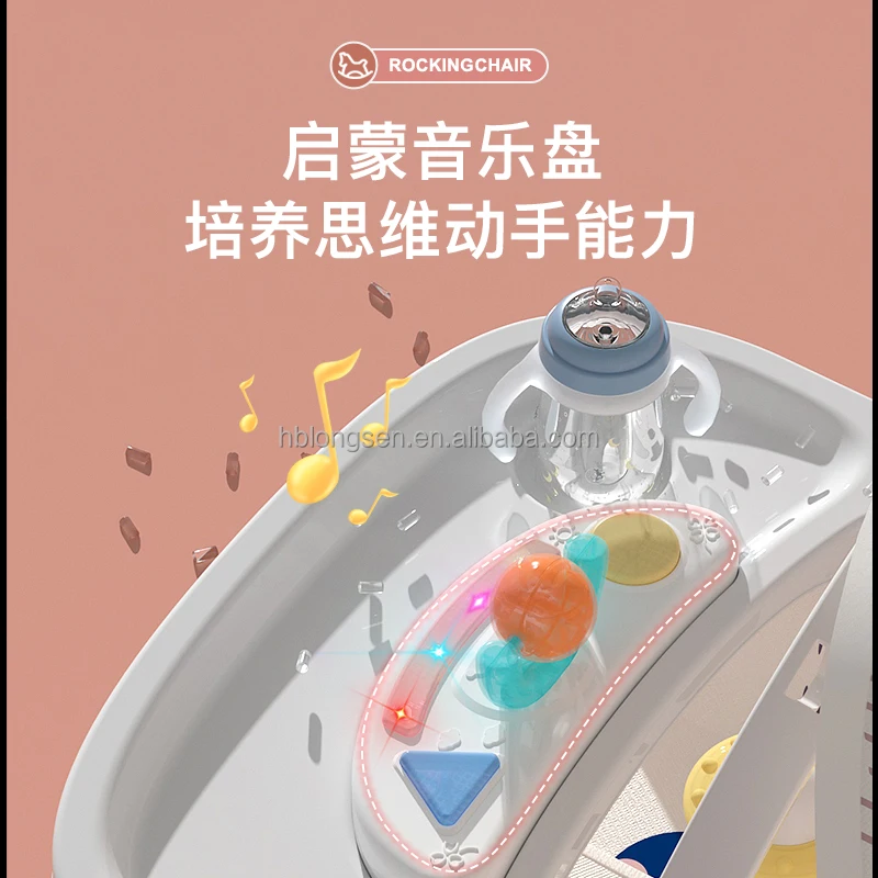 Electric Musical Baby Rocker Chair With Toy Funny Infant Vibration