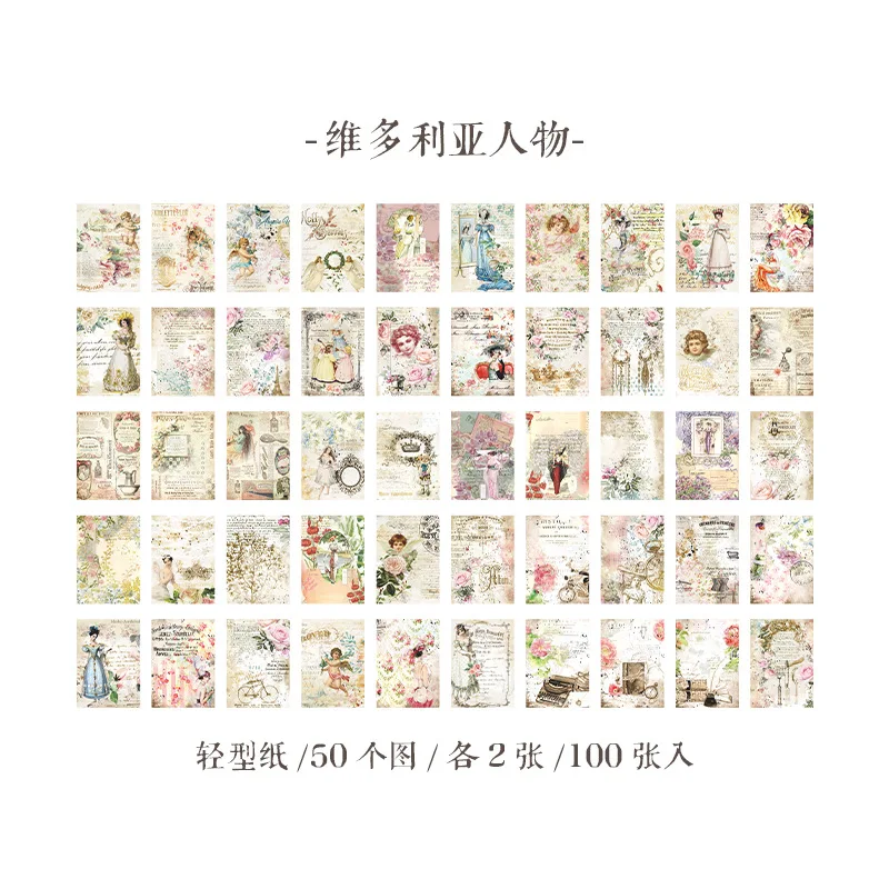 パックあたり100個素材紙本風伝レターシリーズレトロコラージュ