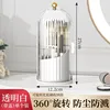 Makeup box [Main body turntable lid] Transparent white