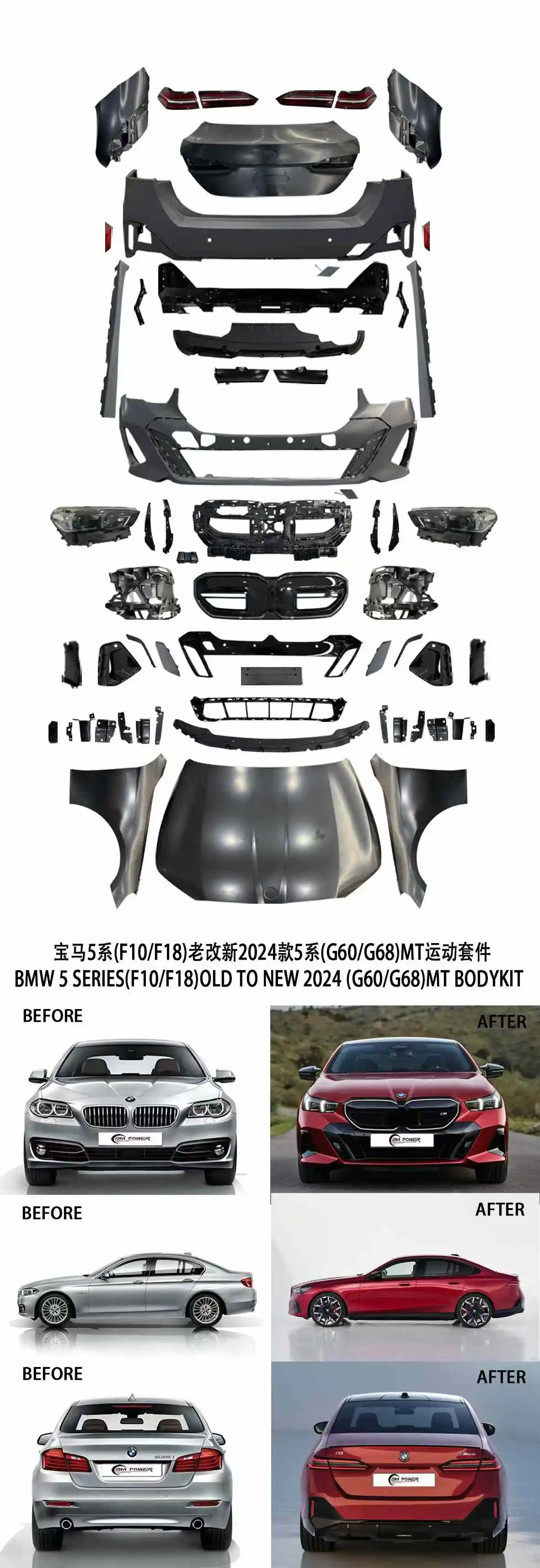 5 SERIEES F10 F18 UPGRADE to 2024 G60 G68 M-TECH BODY KITS for F10 F18 to G60 G68 M5 Hood Bumpers  Headlamp Tail Lights for M5