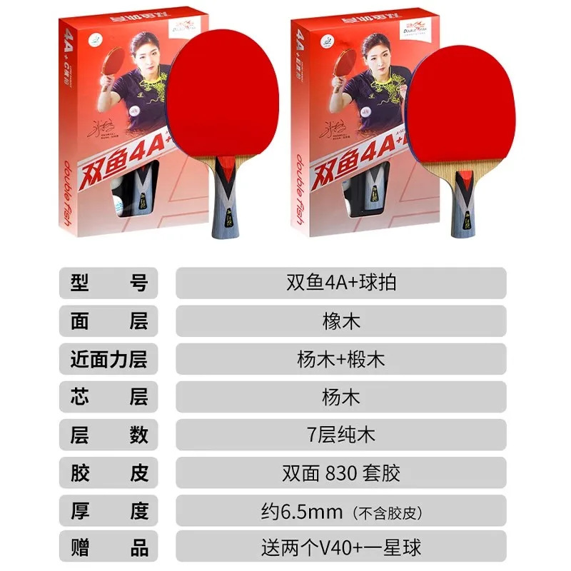 Double Fish 4A+ 7 Layer Pure Wood with Ittf Ping Pong Rubber Table Tennis Racket Doublefish Racket