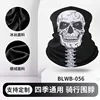 BLWB-056