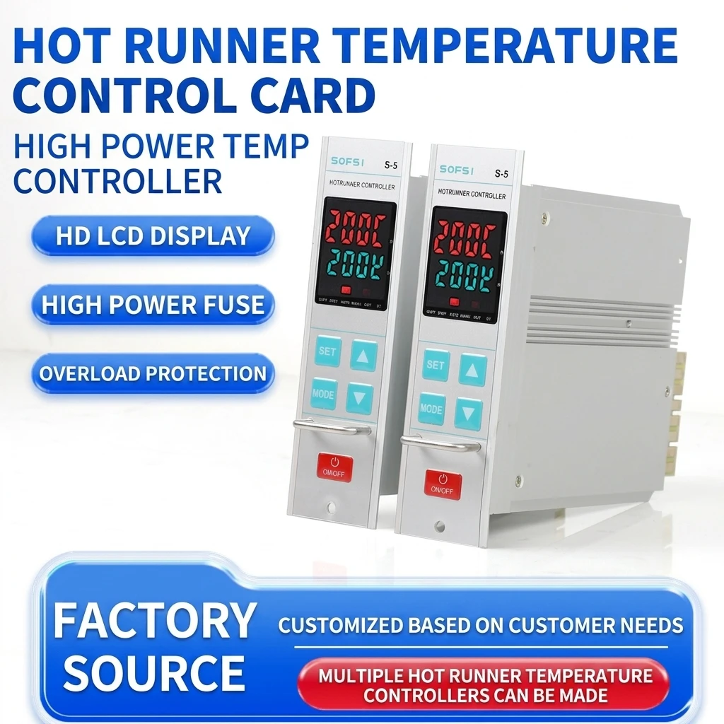 S-5 Multi Group Hot-runner Temperature Control Box Plug-in Intelligent Temperature Controller ODM/OEM Temperature Control Card