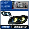 Original car halogen