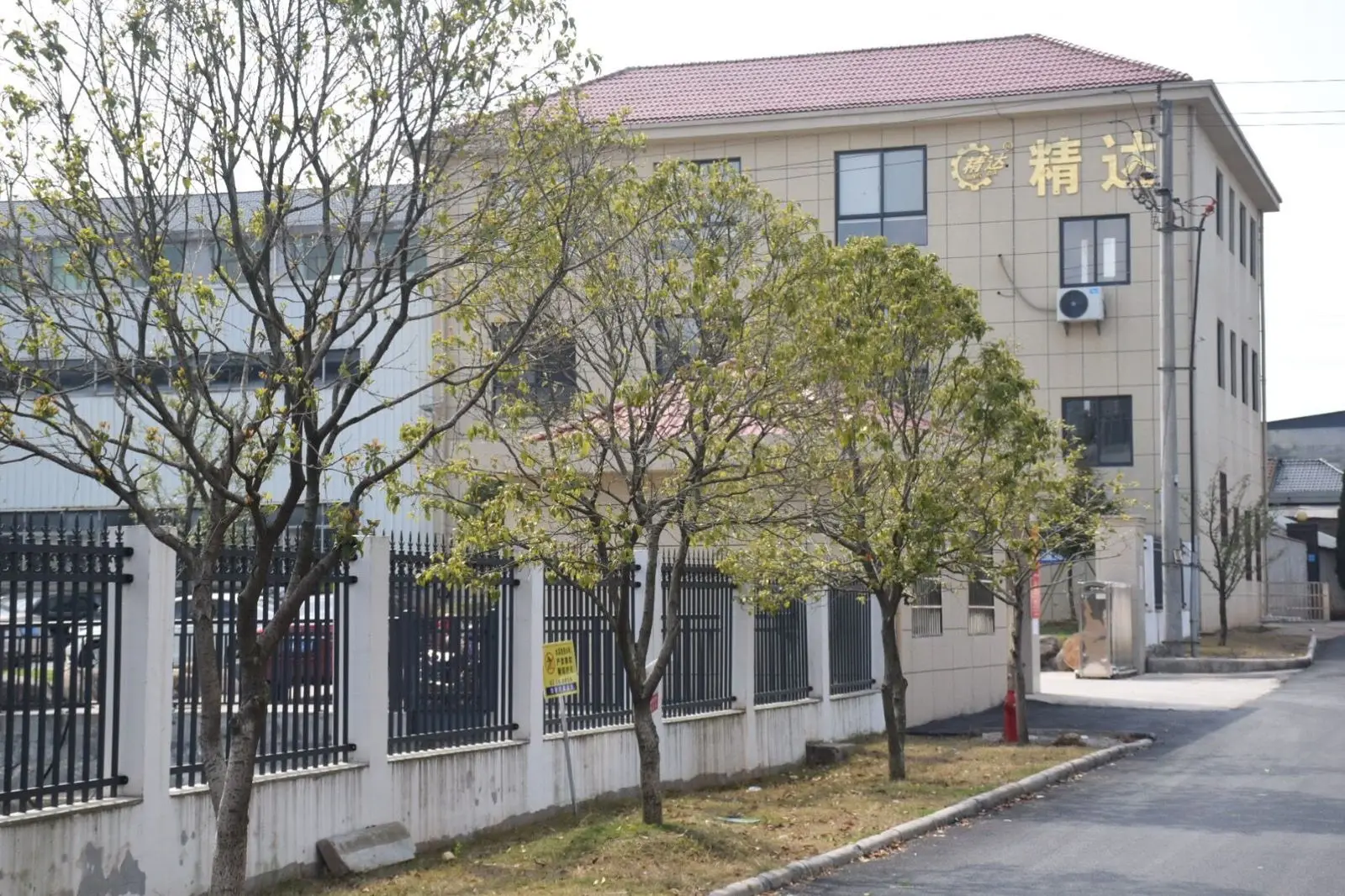 Ningbo Bs Printing Machinery Equipment Co., Ltd.