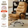 Brown footrest cloud-like hip support cushion