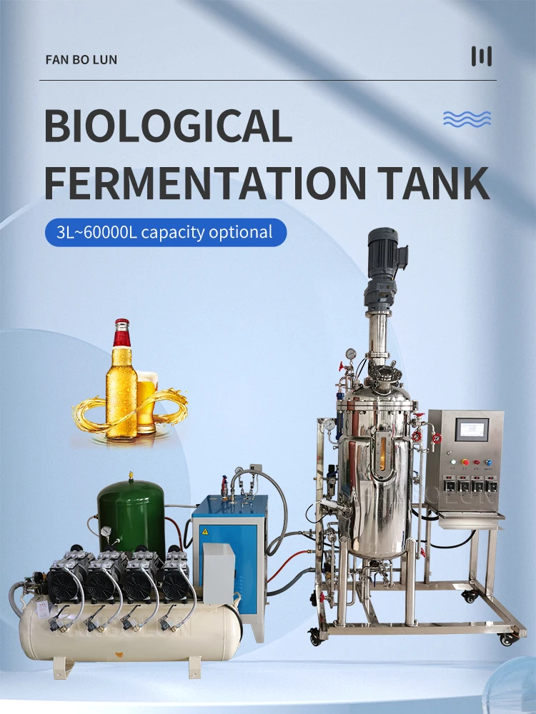 500L Jacketed Stainless Steel Bioreactor Fermentation Tank for Enzyme ...