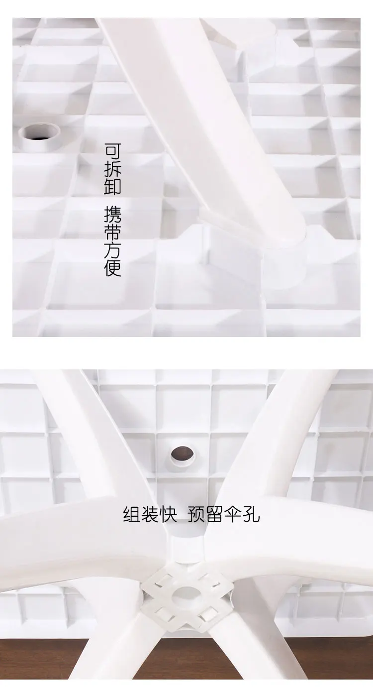 Outdoor camping table white plastic dinner table