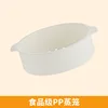 เครื่องนึ่ง PP