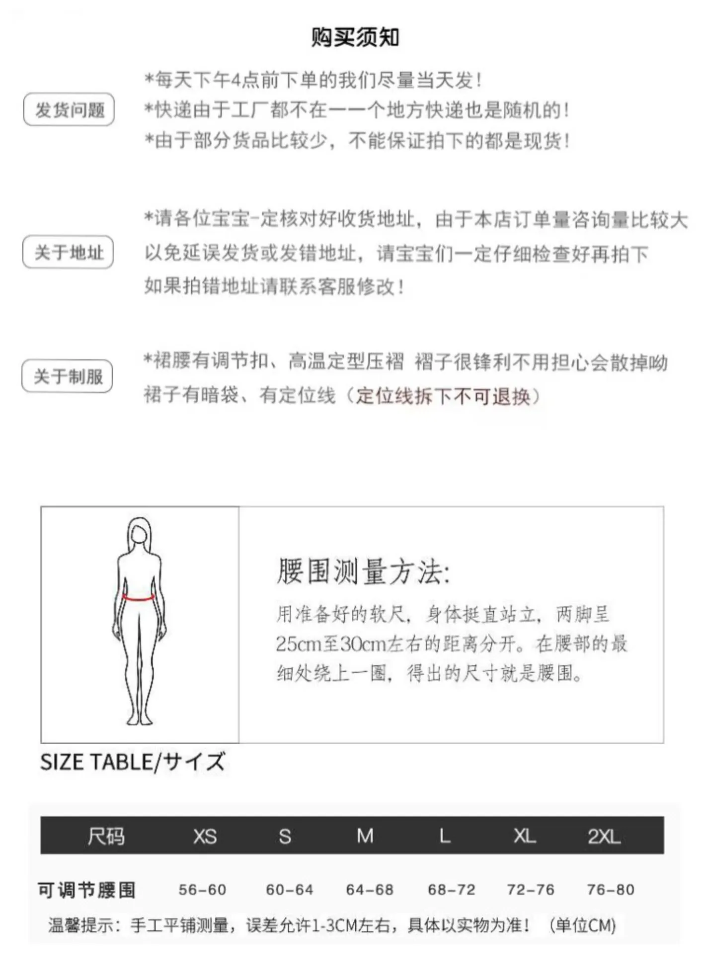 Jk Uniforms Korean School Uniform Suit Junior And Middle School