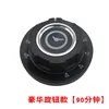Luxury 90-point knob