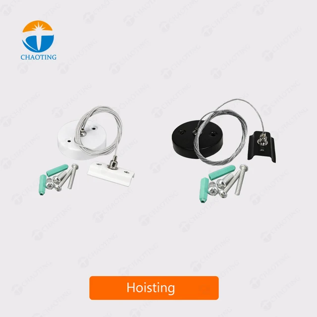 2-Wire Track Suspension Kit with 2m Cable product sample