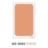 รหัส wz0004