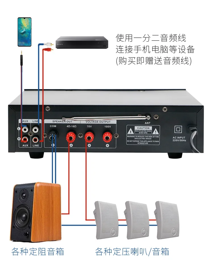 PA-90BT 120W Professional Audio BT Wireless Amplifier High-Power Home Ceiling Speaker Public Broadcast Constant Voltage Metal