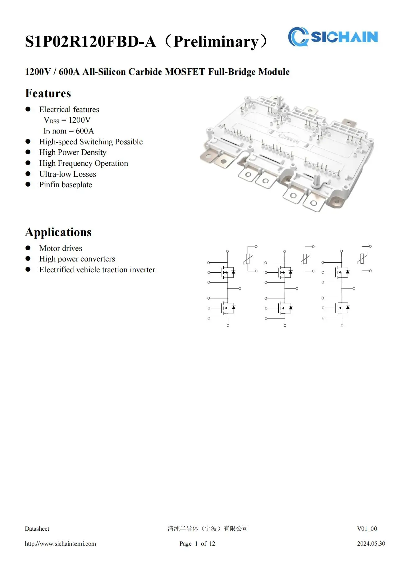  MOSFET Module (1).jpg