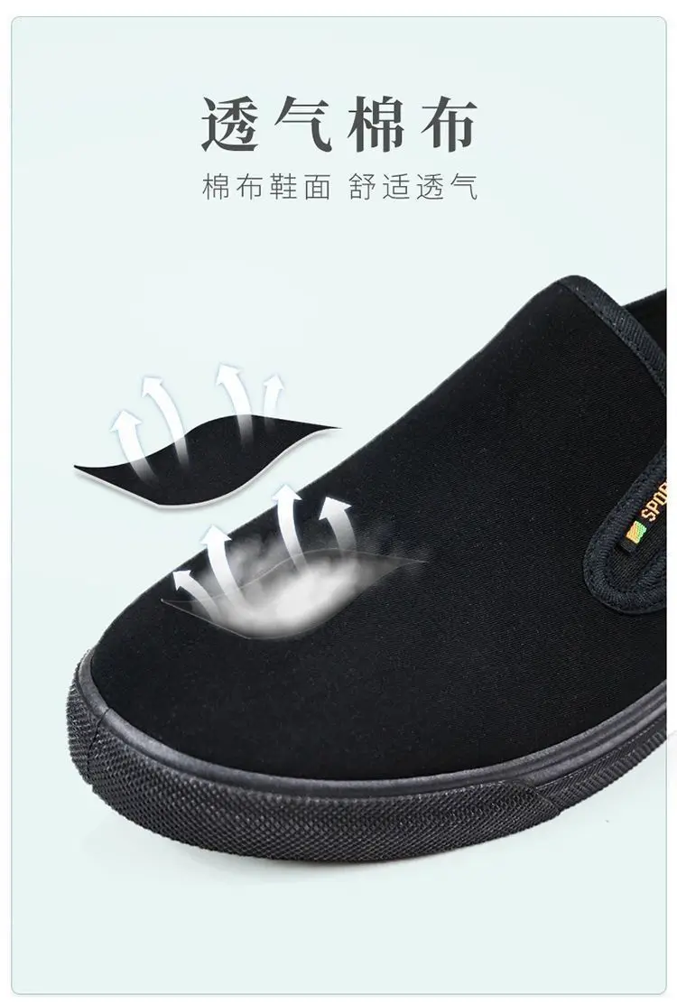 Men's Cloth Shoes Anti Slip Wear-resistant Breathable Round Walking Shoes Comfortable Leisure Shoes