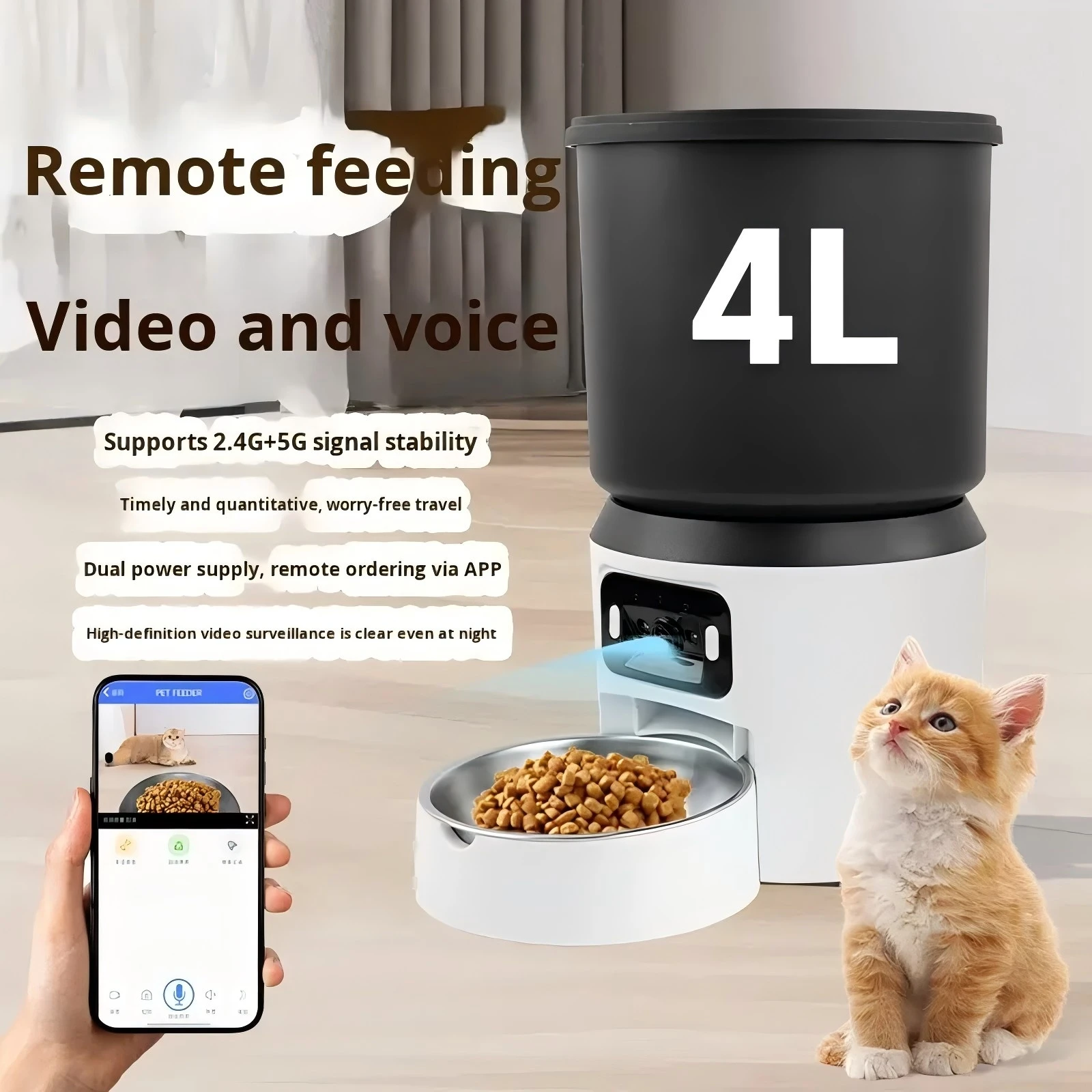 pet feeder camera (1)(1)